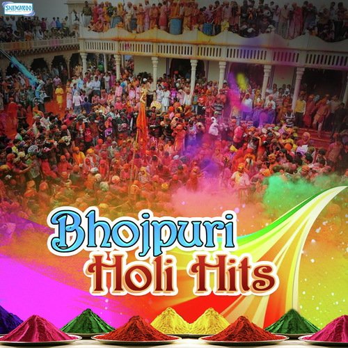 Sunil Suhana Songs MP3 Download